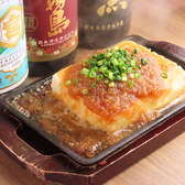 綾瀬酒場 今勝のおすすめ料理3