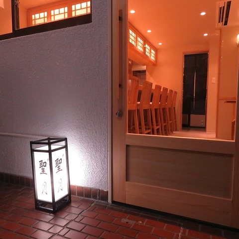 12/20OPENの素人割烹です！小倉の京町に隠れ家としてひっそりとOPENいたします。