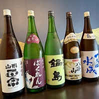 日本酒飲み放題を楽しむ
