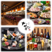 居酒屋なすび