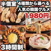 居酒屋 チュマル 広島並木通り店特集写真1