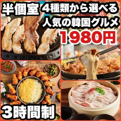 居酒屋 チュマル 広島並木通り店特集写真1