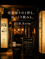 ケイム PUB Keimの写真