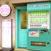 日韓創作焼肉 CHOA 京都駅店の雰囲気3