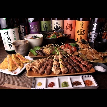 串屋 壱和 いちわ 田町 三田本店のおすすめ料理1