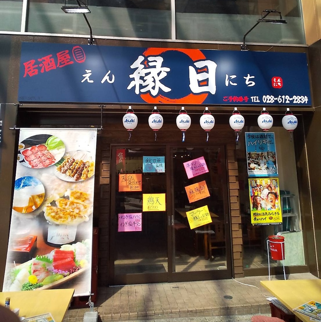 お昼から飲むお酒は格別ですよね・・・。水～日は12時から営業しております！昼のみにも是非◎