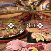 アジアンリゾート SUNRISE サンライズ 大崎店の詳細