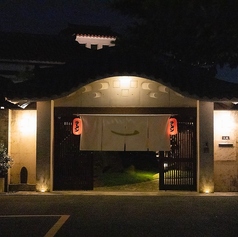 てぃーちの外観2