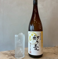 【麦】和ら麦