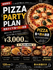Orca Dining&Barのコース写真