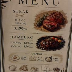 Beef Bar ESCALIER（ビーフバー　エスカリエ）の写真