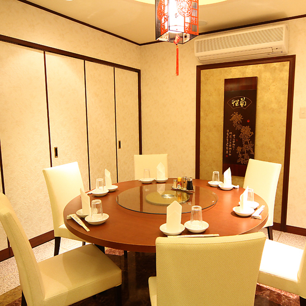 接待にも是非ご利用ください！