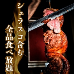 居酒屋 Dining OSEWA 新宿本店のコース写真