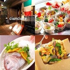 イタリアン居酒屋チャンチャーレのコース写真