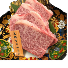 美崎牛上カルビ