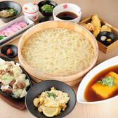 うどんと酒とお出汁と、の写真