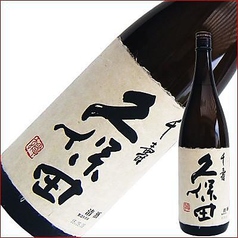 【新潟】久保田千寿