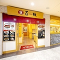 味の牛たん 喜助 JR仙台駅店の雰囲気1