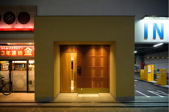 焼肉花ほのお　上大岡の雰囲気3