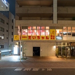 岡山駅徒歩5分！黄色い看板の2階です☆店内はお祭りのような温かい雰囲気でおくつろぎいただけます☆