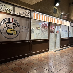 原価ビストロチーズプラス ルシアス天王寺の外観2