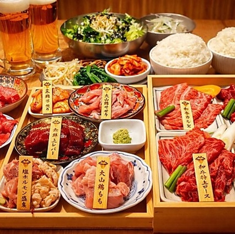 種類豊富な焼肉！宴会にも嬉しいコースやドリンクも充実♪時間外予約もご相談ください