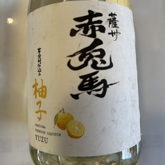 浜焼き居酒屋 さかな食堂のおすすめドリンク1