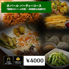 Sita蒲田大森店のコース写真