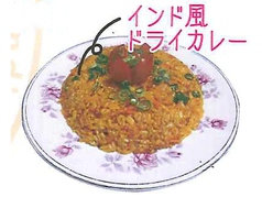 ビリヤニ(インド風ドライカレー)