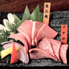 極上の肉質、最高の霜降り肉！【渋谷 焼肉】