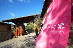 個室の和食ランチならここ 木太町 春日 屋島でお昼ご飯におすすめなお店 ホットペッパーグルメ 個室の和食ランチならここ 木太町 春日 屋島でお昼ご飯におすすめなお店 ホットペッパーグルメ
