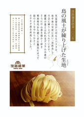 こだわりのパスタランチ、やってます！