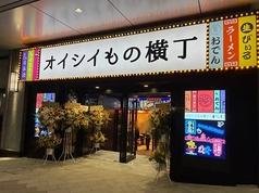 地元・宮城の美味しい食材が目白押し♪