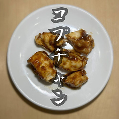 こぷちゃん(小腸)