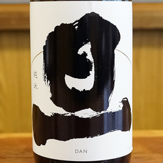 【東京から一番近い 山梨の日本酒】旦 純米酒