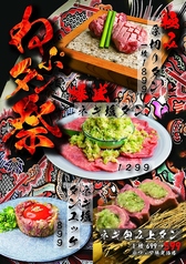 黒毛和牛と銀シャリ 肉の匠のおすすめ料理1