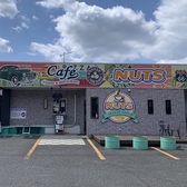 Dining Cafe NUTS