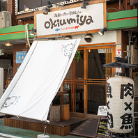 金・土・祝前日は12:00～翌5:00まで営業