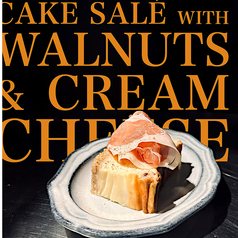 くるみのケークサレ