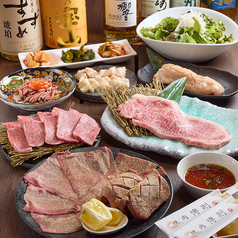 焼肉　博則の写真