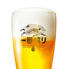【生ビール】キリン 一番搾り
