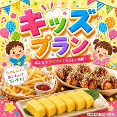 くいもの屋 わん 青葉台店のコース写真