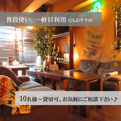 【10名～貸切可】手作りピザと旨いアテ！イタリアン酒場 FAMILIA 大和店の雰囲気1