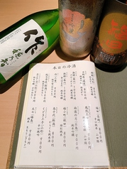 各種銘酒を揃えております。