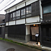 五彩 町家和食の雰囲気3