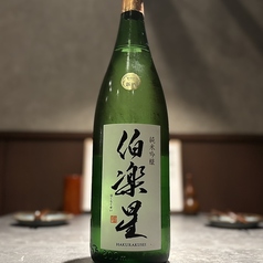 伯楽星 純米吟醸　宮城