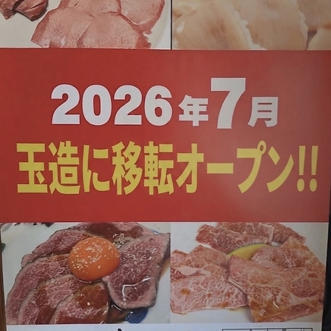 こだわりの和牛が手頃な値段で。おいしい和牛肉を食べに足を運びたい。