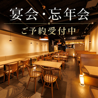 大人数もまとまってご案内◎