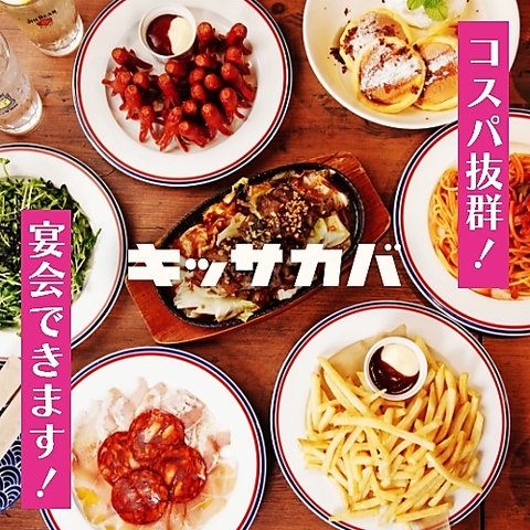 昼はカフェ／夜はサカバの二面性♪