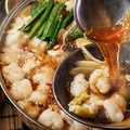 料理メニュー写真&nbsp;ぷりぷり和牛もつ鍋
